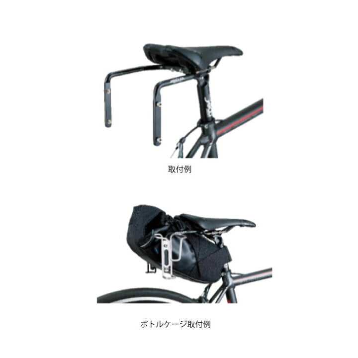 Minoura twin water bottle cage holder wide for seat bag clearance