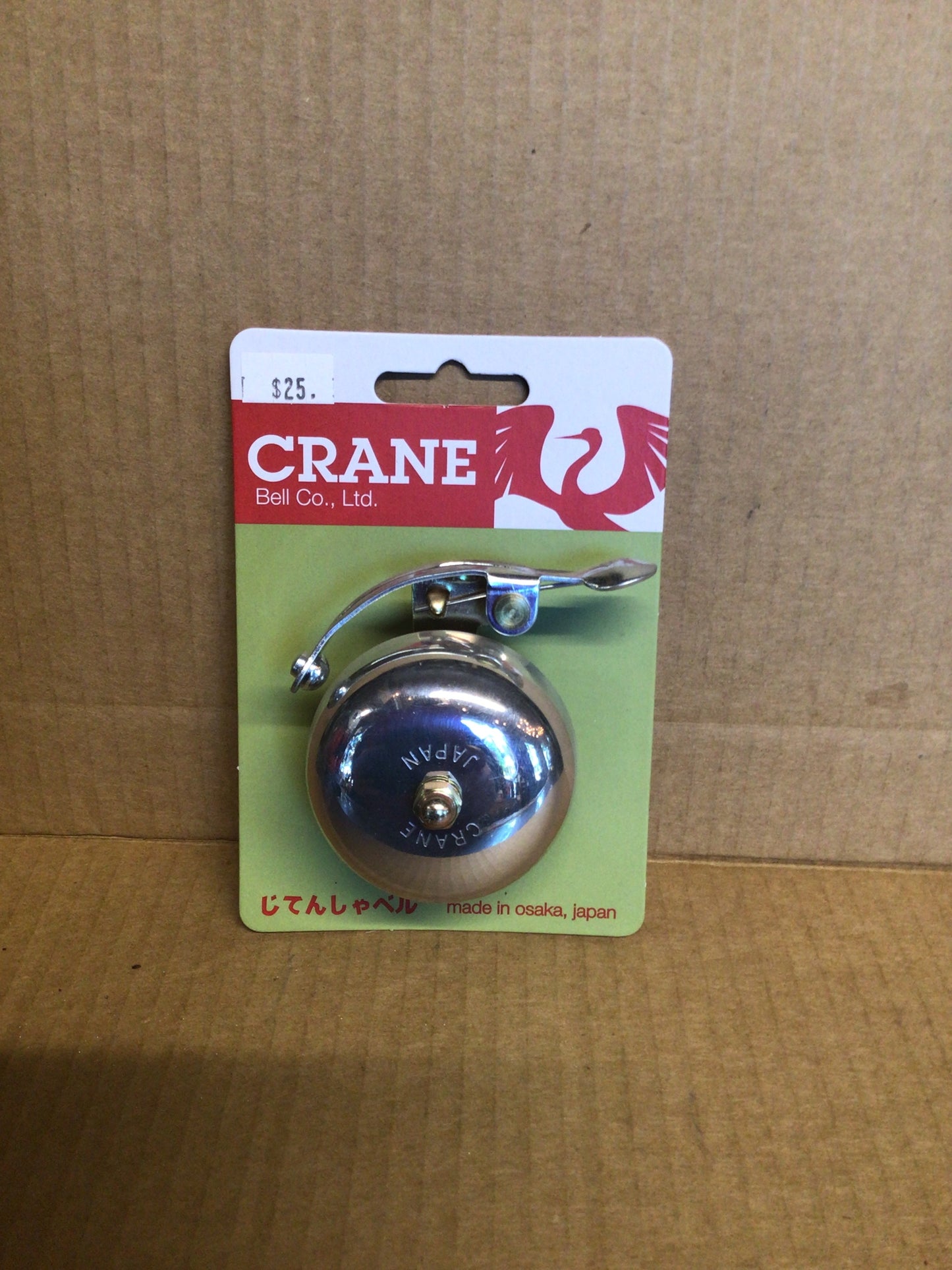 crane bell polished silver alloy