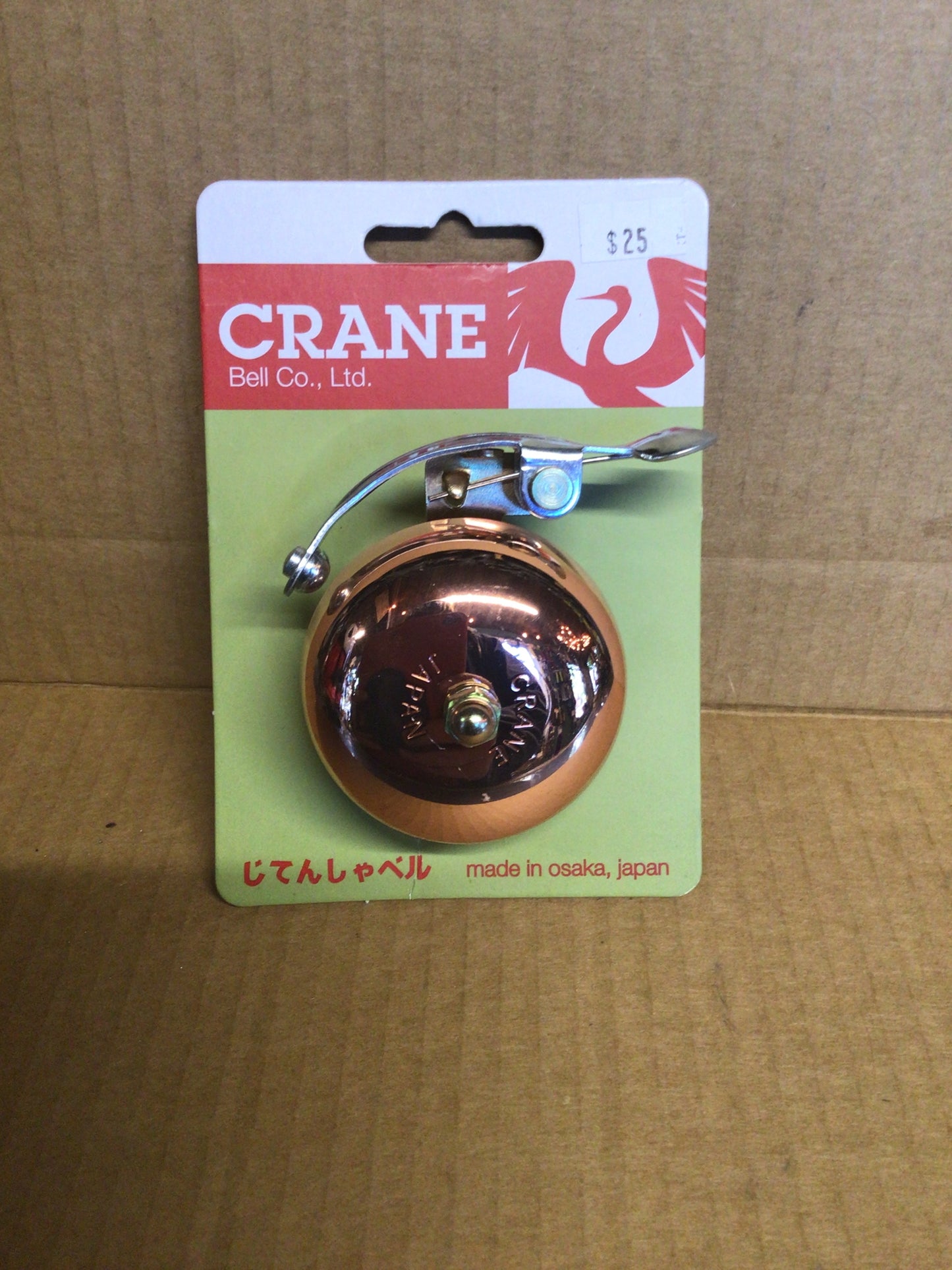 crane bell copper brass