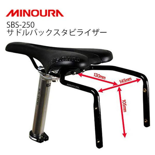 Minoura twin water bottle cage holder wide for seat bag clearance